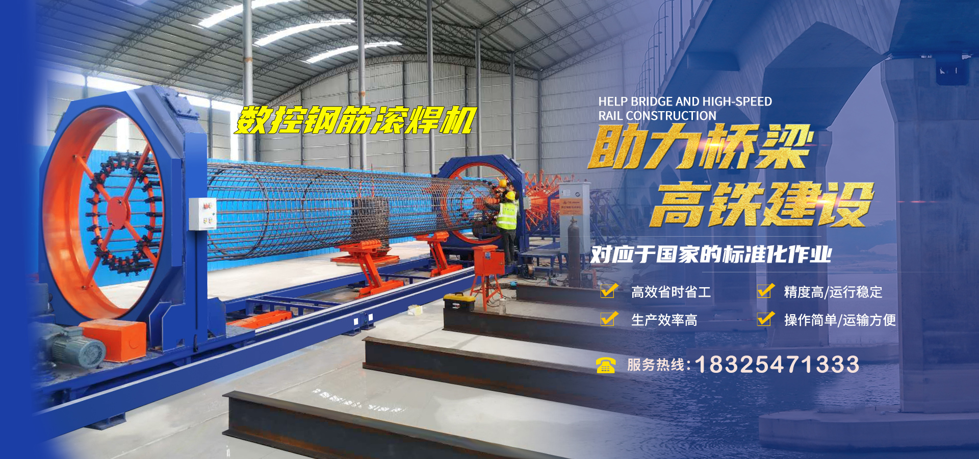 Zhucheng Jinde Refractory Materials Co., Ltd